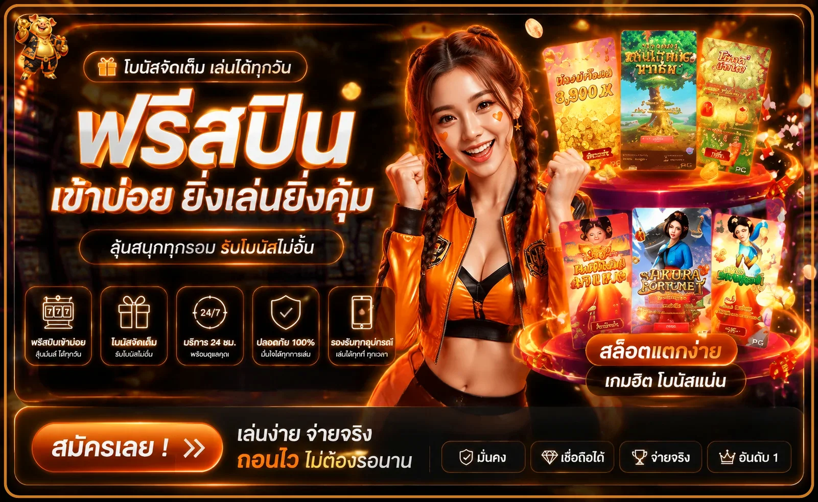 AUTO-HEE55 ทางเข้าเว็บหลัก คาสิโนครบวงจร